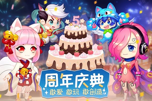 弹弹岛2一加版游戏截图5