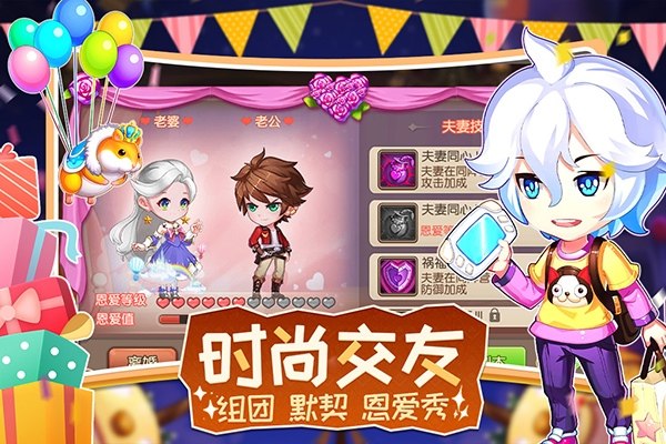 弹弹岛2一加版游戏截图1