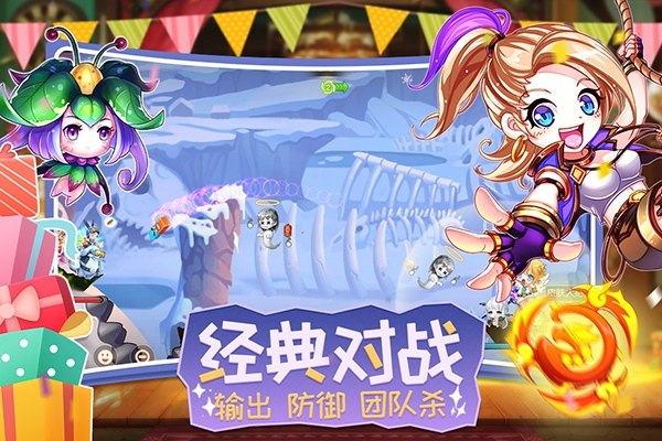 弹弹岛2一加版游戏截图3