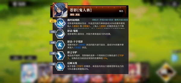 关于我转生变成史莱姆这档事：新世界