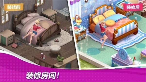 星厨奇迹游戏截图5