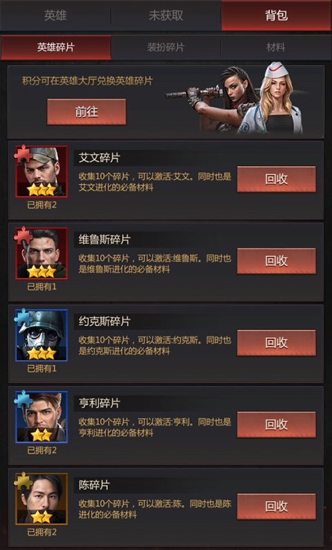 破晓的曙光英雄系统攻略大全