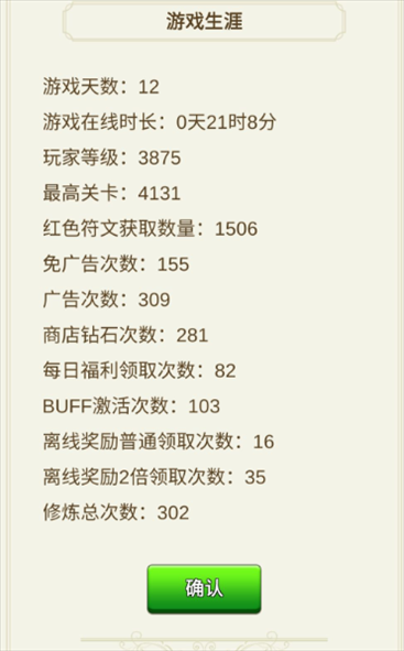 讲什么道义一起上5