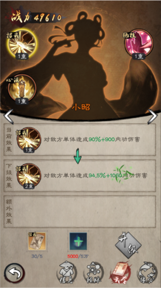 新倚天屠龙记图片9