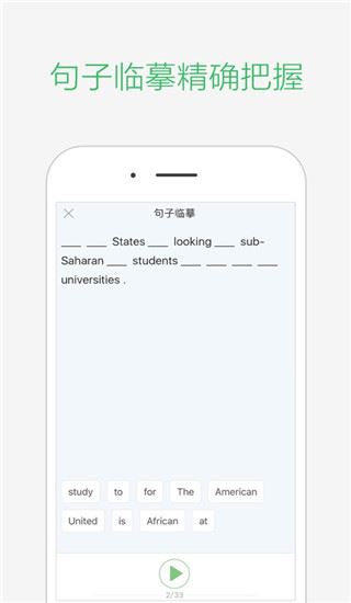 软件截图(4)
