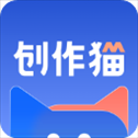 创作猫app