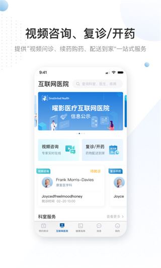 软件截图(2)