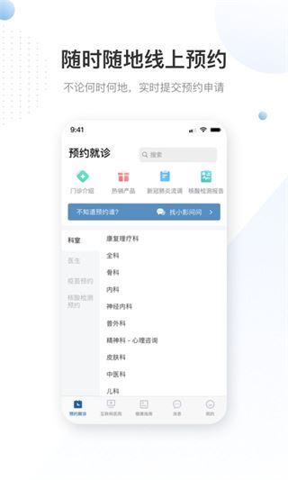 曜影医疗图片1