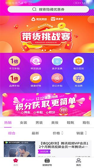 聚多荣创图片1