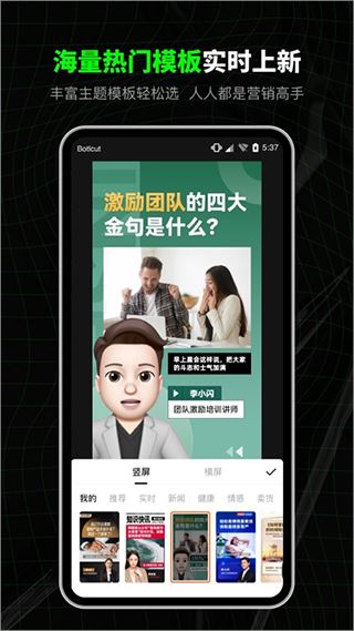 软件截图(5)