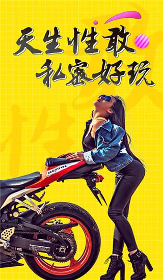 十色苹果版图片1