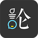 论否辩论app