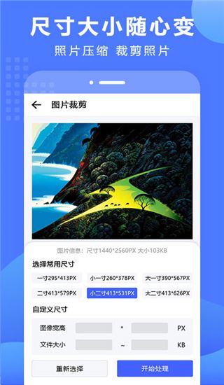 软件截图(3)