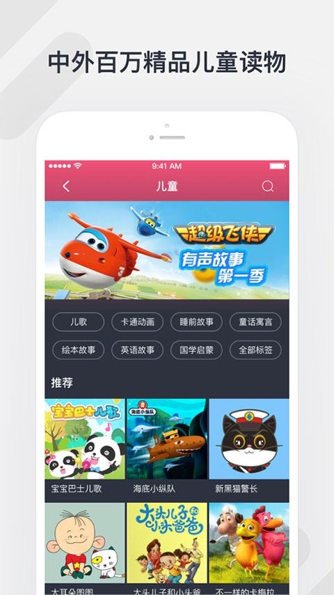软件截图(2)