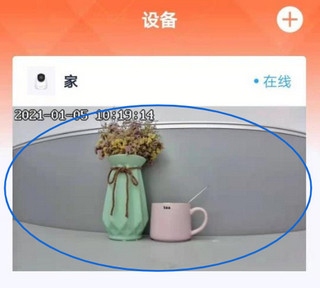 腾达安防怎么看回放