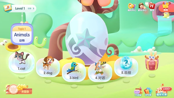 洪恩ABC免费版使用2