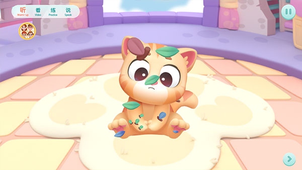 洪恩ABC免费版使用3