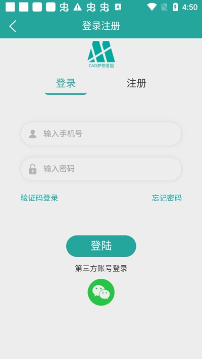 cad梦想看图软件使用教程