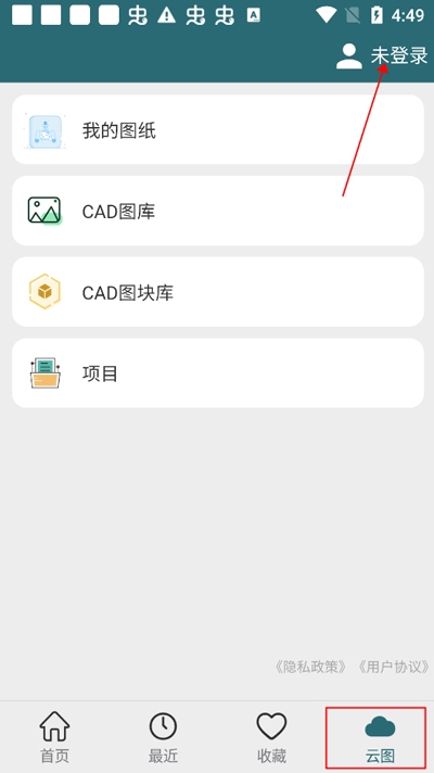 cad梦想看图软件使用教程