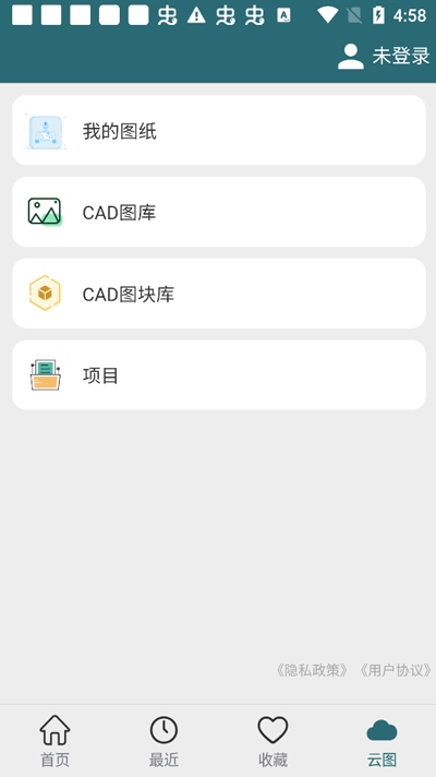 cad梦想看图软件使用教程