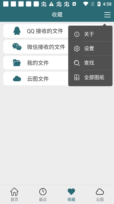 cad梦想看图软件使用教程