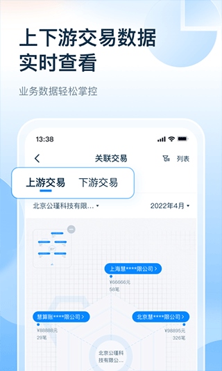软件截图(3)