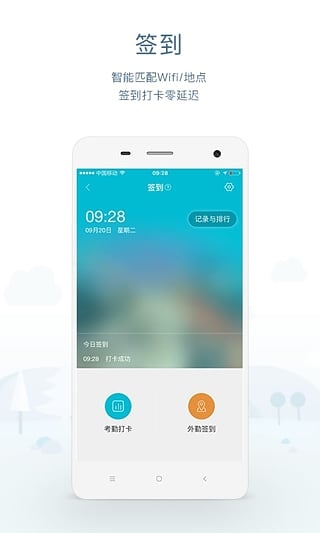 软件截图(3)