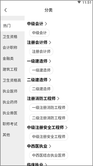 来学宝典2