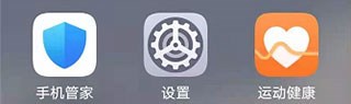 EV屏幕共享app图片13